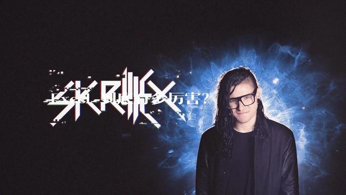 Excel 到底有多厉害？